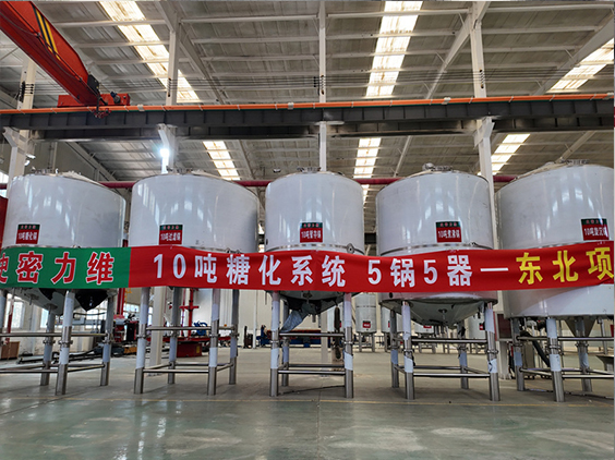 五湖渔场精酿啤酒设备厂—5吨五锅五器糖化系统—四川项目