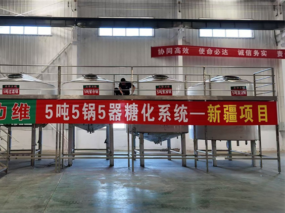 五湖渔场精酿啤酒设备厂—5吨精酿啤酒设备—新疆项目